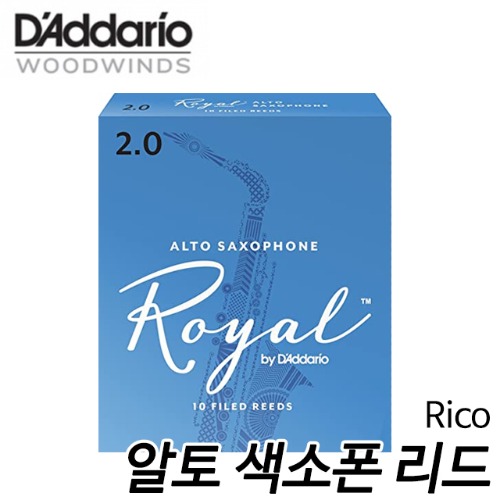 다다리오(D&#039;Addario)리코로얄 알토 색소폰 리드 2호 Royal Reed - 10개입