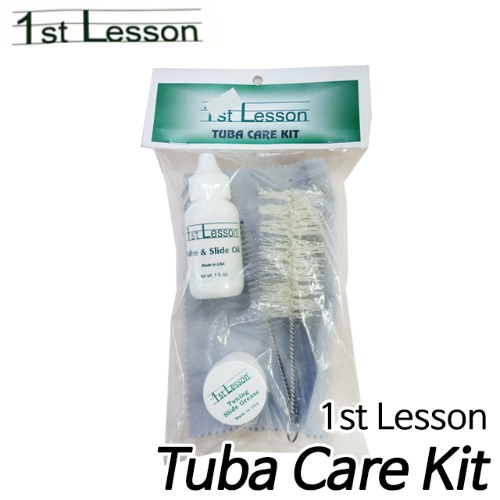 1st Lesson튜바 케어 키트 Tuba Care kit