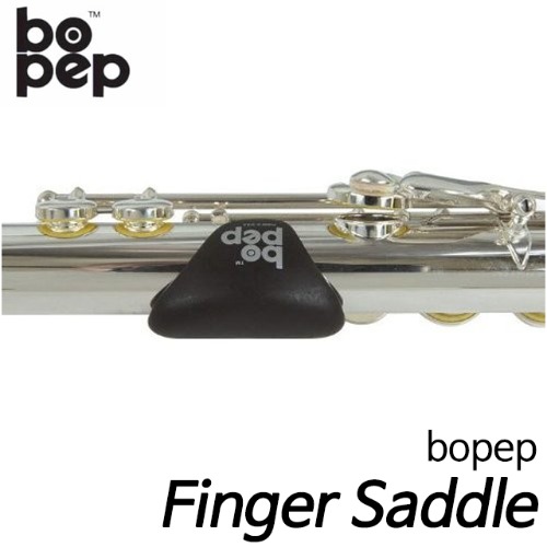 보펩(Bo Pep)플루트 핑거 새들 Flute Finger Saddle