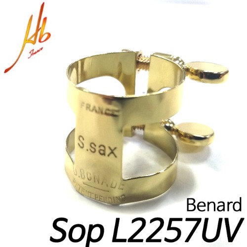 버나드(Herouald&amp;Benard) 소프라노 색소폰 리가춰 L2257UV