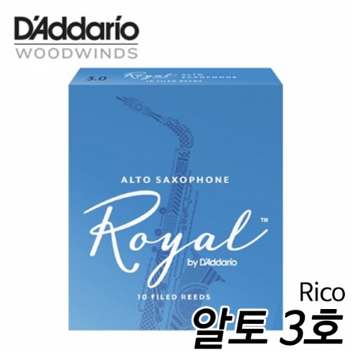 리코(RICO)알토 색소폰 리드 (3호) Royal Alto Saxophone Reeds