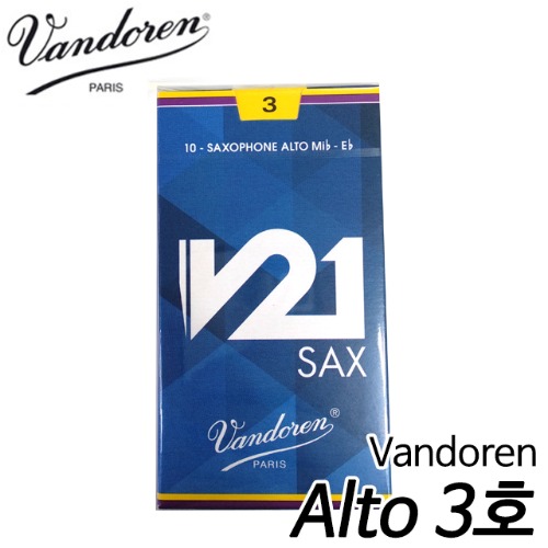 반도린(Vandoren) V21 알토 색소폰 리드 (3호)