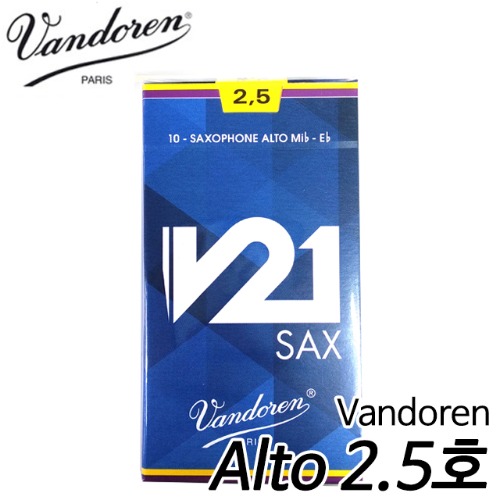 반도린(Vandoren) V21 알토 색소폰 리드 (2.5호)