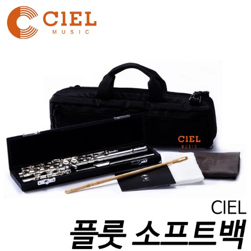 씨엘(CIEL) 플루트 핏스타일 소프트백/ 플룻케이스