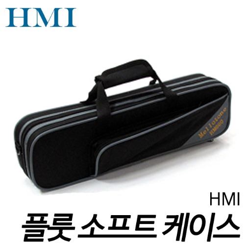 HMI 플룻 소프트 케이스
