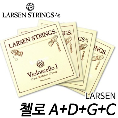 라센(Larsen) 첼로 스트링 일반 A+D+G+C (미듐)