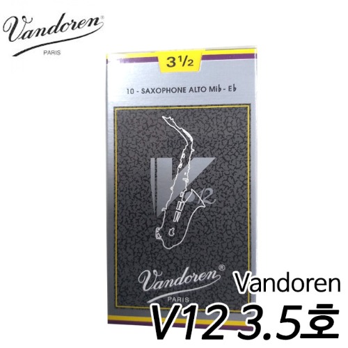 반도린(Vandoren) V12 알토 색소폰 리드 3.5호(10개입)