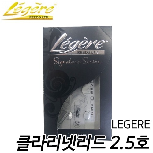 레제레(Legere) 베이스 클라리넷 리드 2.5호