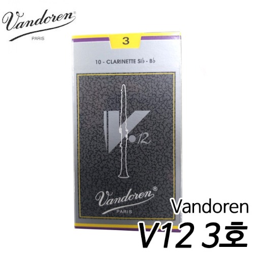반도린(Vandoren) V12 클라리넷리드 3호(10개입)
