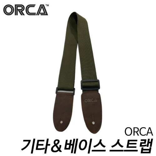 오르카(ORCA) 기타&amp;베이스 스트랩 OC-CS-Khaki(카키)