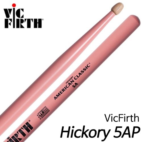 빅펄스(Vic Firth) Hickory 5AP 핑크색(우든팁) 5AP