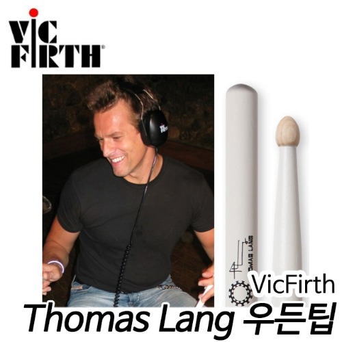 빅펄스(Vic Firth) Thomas Lang 우든팁 Signature STL