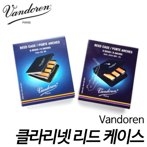 반도린(Vandoren) Bb 클라리넷 리드 케이스(8장 수납) - VRC810