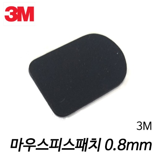 3M 색소폰 마우스피스 패치 0.8mm (낱개) 알토/테너메탈피스용/소프라노하드러버용