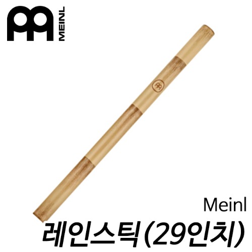 메이늘(Meinl) 플라스틱 레인스틱 73cm(29인치) SRS1BA-L