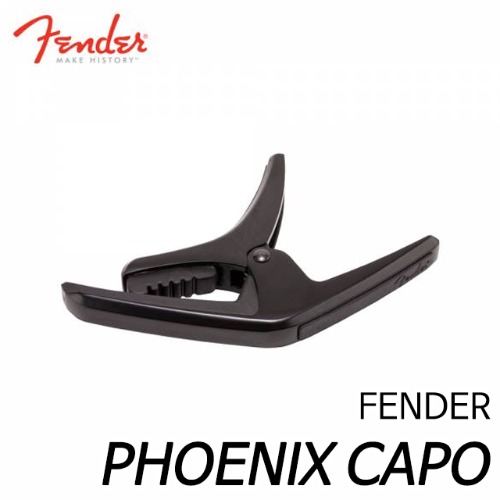 펜더(FENDER) 기타 카포 PHOENIX CAPO