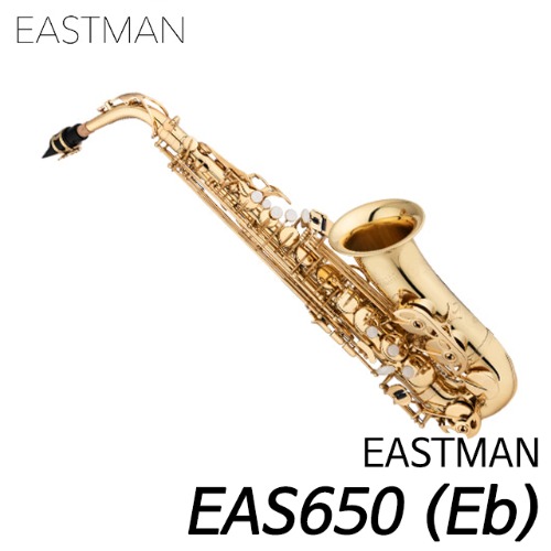 이스트만(Eastman) 알토 색소폰 EAS650 (Eb) 전문가용