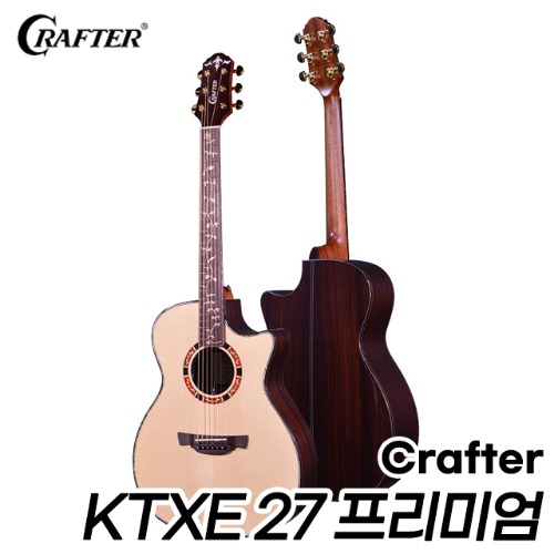 크래프터(Crafter) KTXE 27 SR 프리미엄 OM바디 KTXE 27 SR PREMIUM