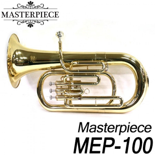 마스터피스(Masterpiece)마스터피스유포늄 MEP-100
