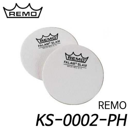 레모(Remo) 베이스 싱글 임팩트 패드 KS-0002-PH