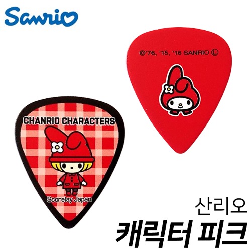 산리오(Sanrio) 스코어레이 재팬 Scorelay Japan 레드 기타피크