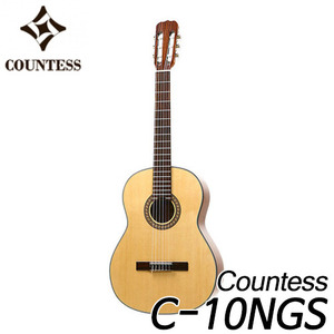 카운티스(Countess)C-10NGS 클래식 기타의 스테디셀러