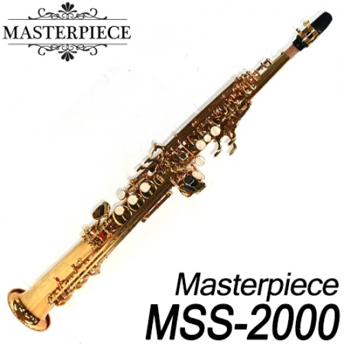 마스터피스(Masterpiece)마스터피스색소폰 MSS-2000