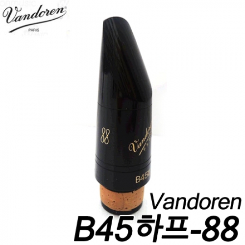 반도린(Vandoren)B45하프-88