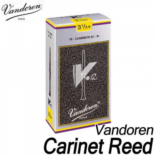 반도린(Vandoren)클라리넷 리드 V12
