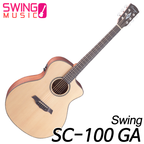 스윙(Swing)어쿠스틱 기타 SC-100 GA  (프리앰프 장착)