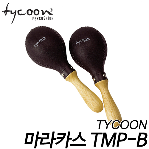 타이쿤(TYCOON)마라카스 TMP-B
