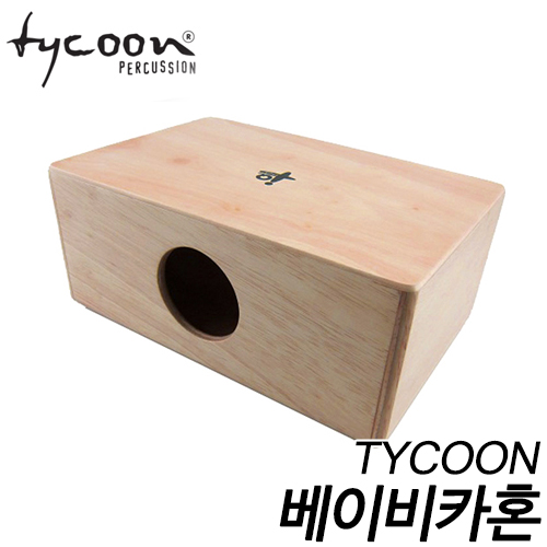 타이쿤(TYCOON)베이비카혼(BABY CAJON) IQ-W025-08