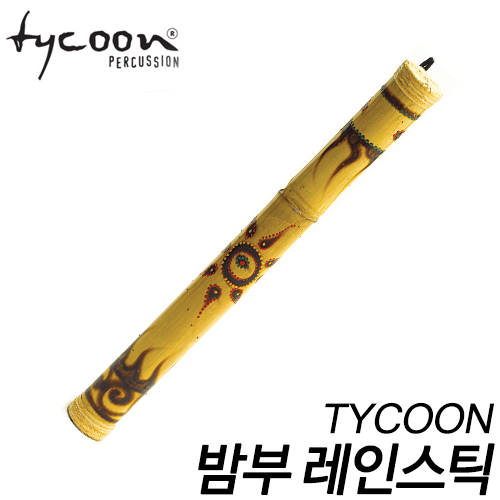 타이쿤(Tycoon)밤부 레인스틱 TRS-60