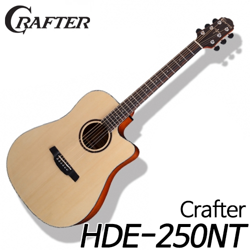 성음크래프터(Crafter)HDE-250NT 