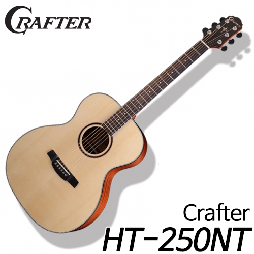 성음크래프터(Crafter)HT-250NT 