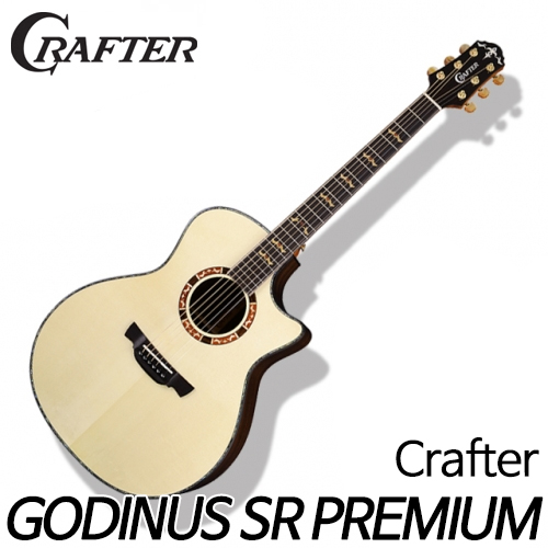 성음크래프터(Crafter)GODINUS SR PREMIUM