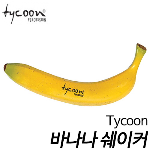 타이쿤(Tycoon)후르츠 쉐이커- 바나나