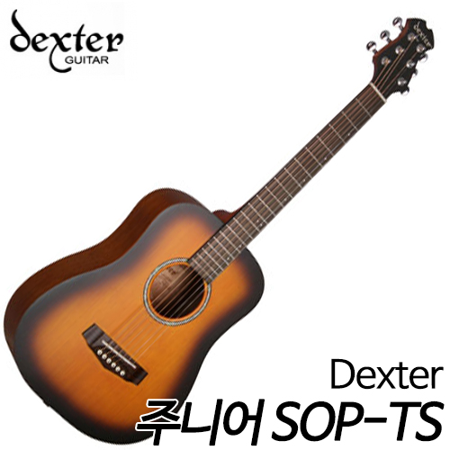 덱스터(Dexter)주니어 SOP-TS 어쿠스틱 기타