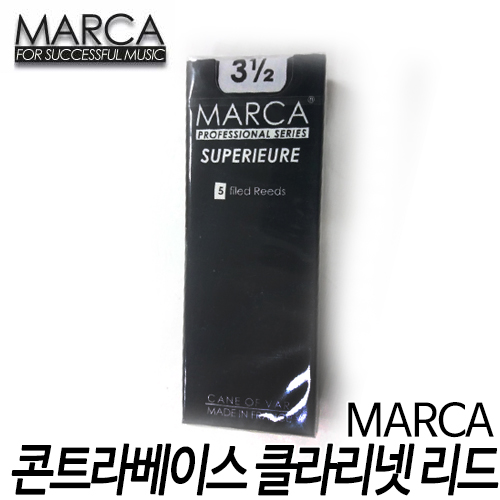 마르카(Marca)콘트라베이스 클라리넷 리드 3.5호 (1박스 5개입)