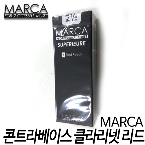 마르카(Marca)콘트라베이스 클라리넷 리드 2.5호 (1박스 5개입)