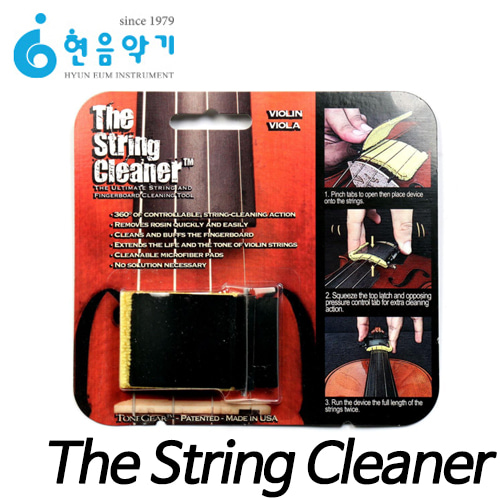 The string cleaner스트링 클리너 (바이올린/비올라 사용가능)