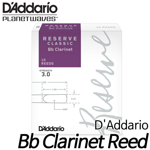 다다리오(D&#039;Addario)클라리넷 리드 10개입 - RESERVE classic  Bb clarinet reed 3호