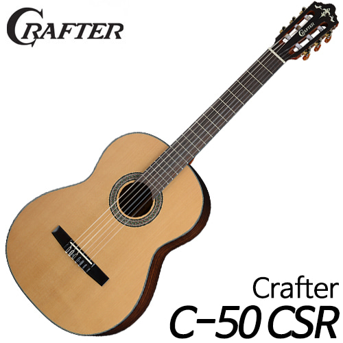 성음 크래프터(Crafter)C-50 CSRS / Classical