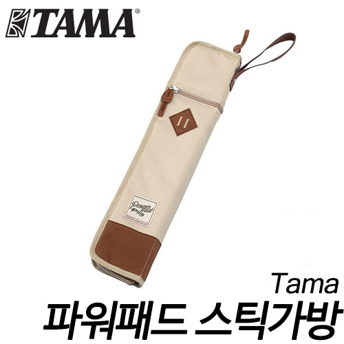 Tama 타마파워패드 스틱가방 베이지 색상 (스틱 6조 수납가능)