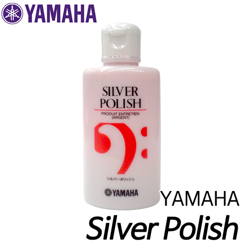 YAMAHA(야마하)실버 폴리쉬 Silver Polish 110ml