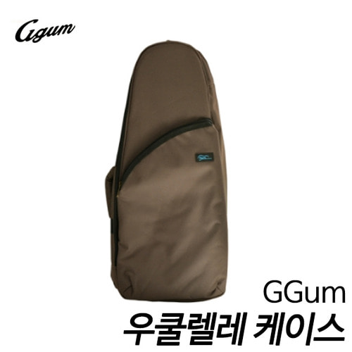 GGUMGGum Case GG-SC/GG-T/GG-GG 콘서트 소프라노겸용/테너/기타렐레 케이스