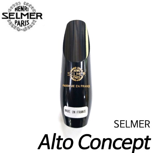 셀마(SELMER)알토 색소폰 마우스피스-컨셉 Alto sax mouthpiece Concept