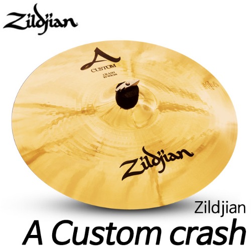 ZildjianA Custom crash cymbal l 질젼 에이커스텀 크래쉬 심벌 (18인치)