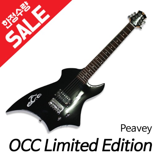 [한정수량 특가 SALE] 피베이(Peavey)OCC Limited Edition Package (사은품6종)