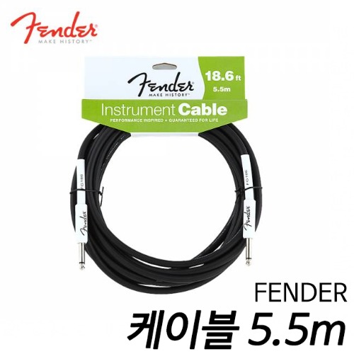 FENDER악기 케이블 5.5m PERFORMANCE SERIES INSTRUMENT CABLES (18.6ft)